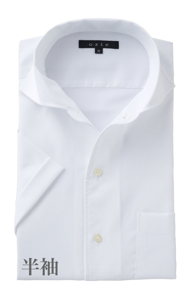 ワイシャツ・カッターシャツ・半袖 8045SS-X04A-WHITE