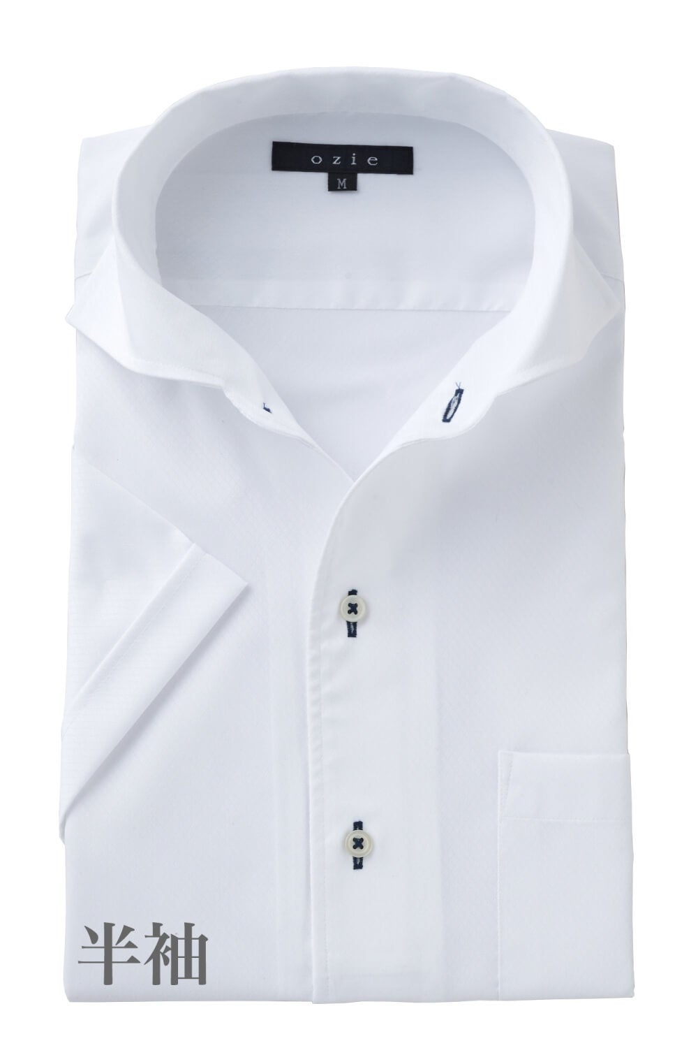 ワイシャツ・カッターシャツ・半袖 8045SS-X04B-WHITE