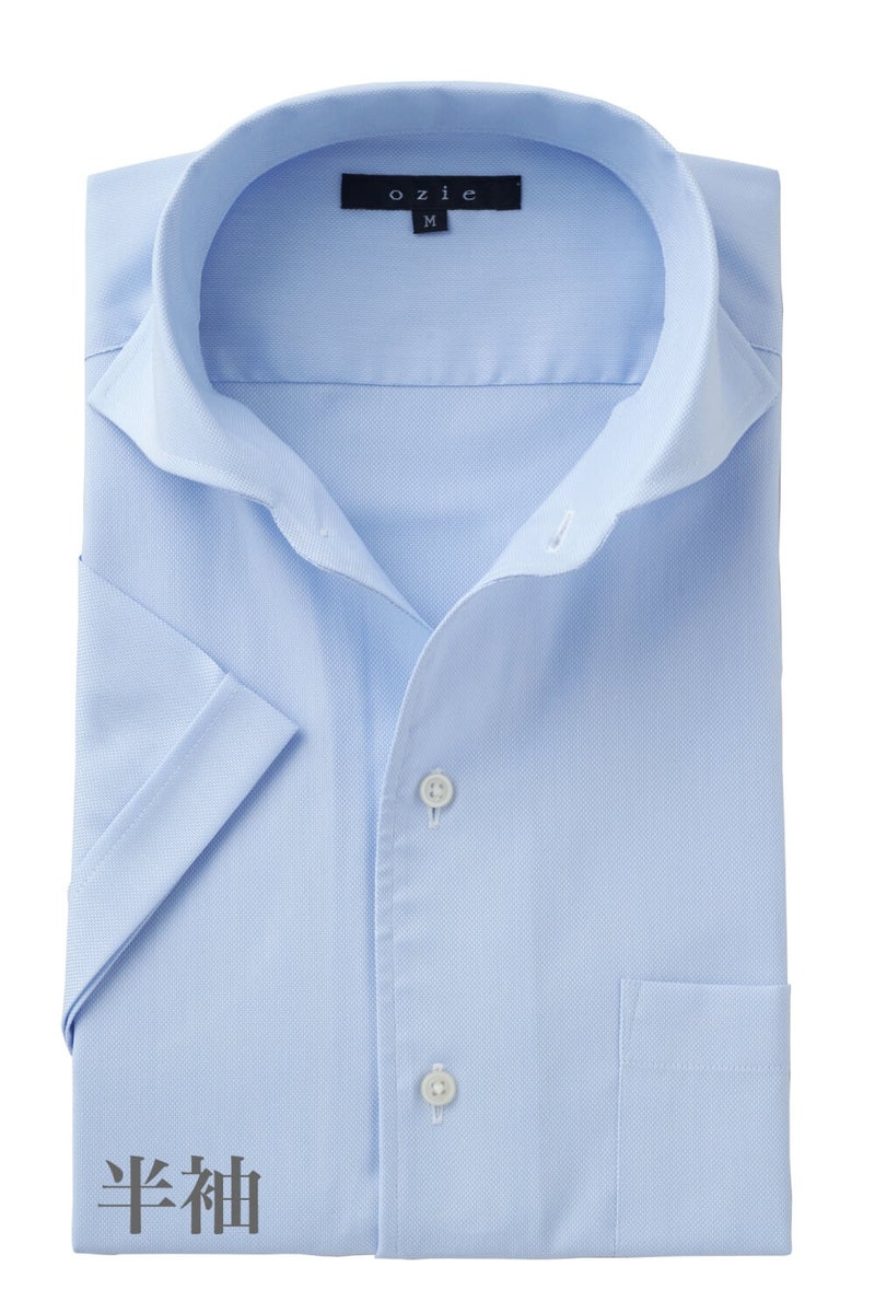 ワイシャツ・カッターシャツ・半袖 8045SS-X04C-SAX