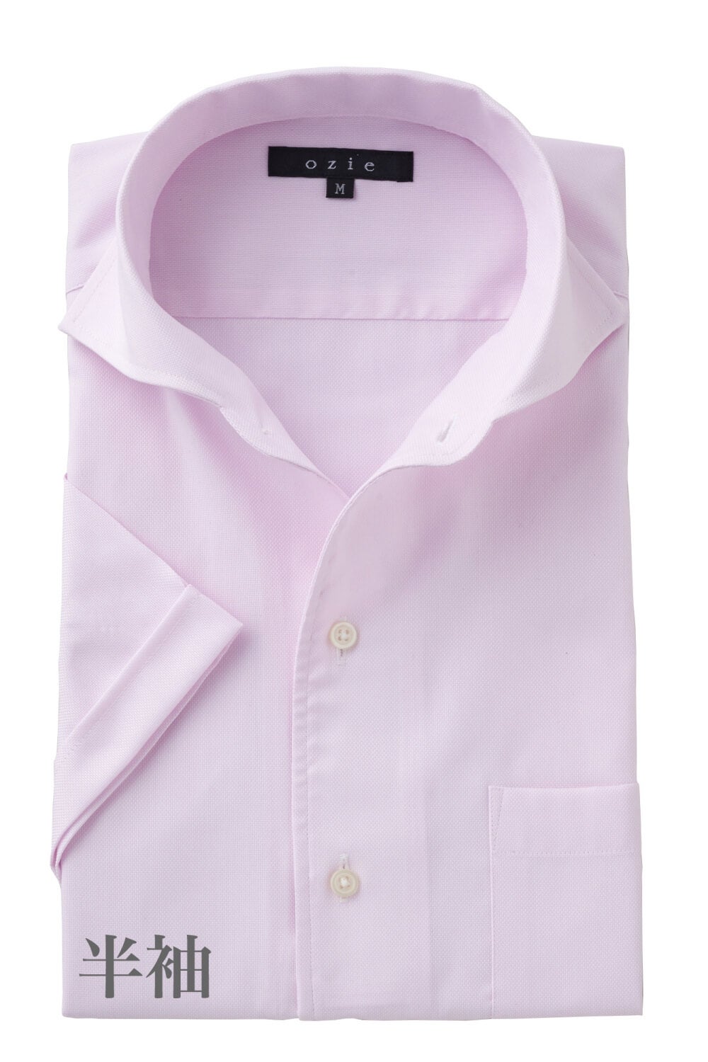 ワイシャツ・カッターシャツ・半袖 8045SS-X04D-PINK