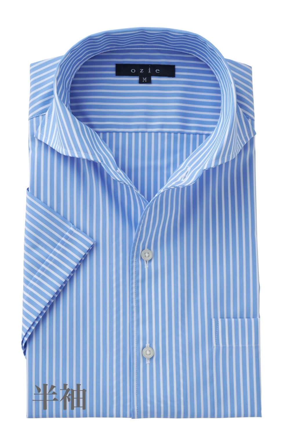 ワイシャツ・カッターシャツ・半袖 8045SS-X04F-BLUE