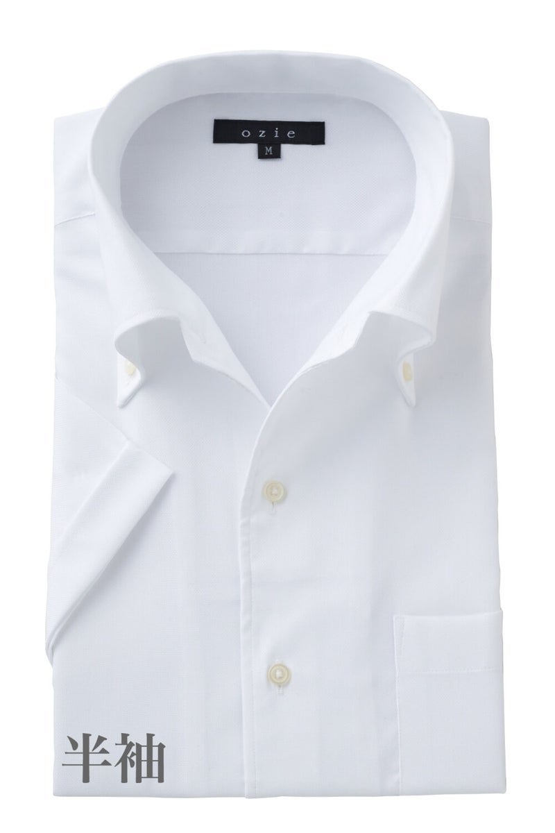 ワイシャツ・カッターシャツ・半袖 8051SS-X04A-WHITE