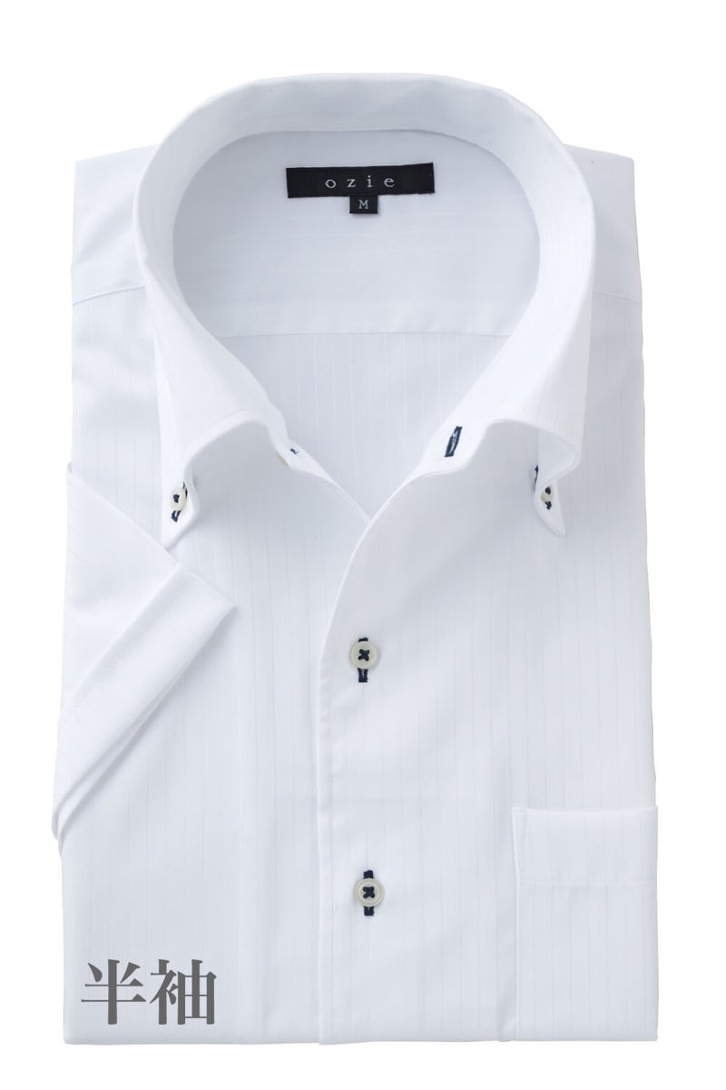 ワイシャツ・カッターシャツ・半袖 8051SS-X04B-WHITE