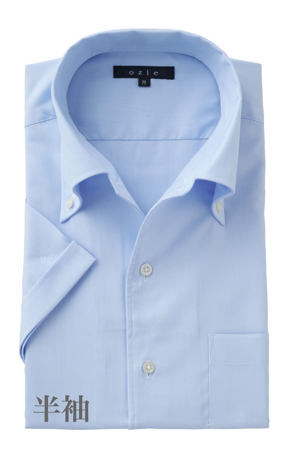 ワイシャツ・カッターシャツ・半袖 8051SS-X04C-SAX