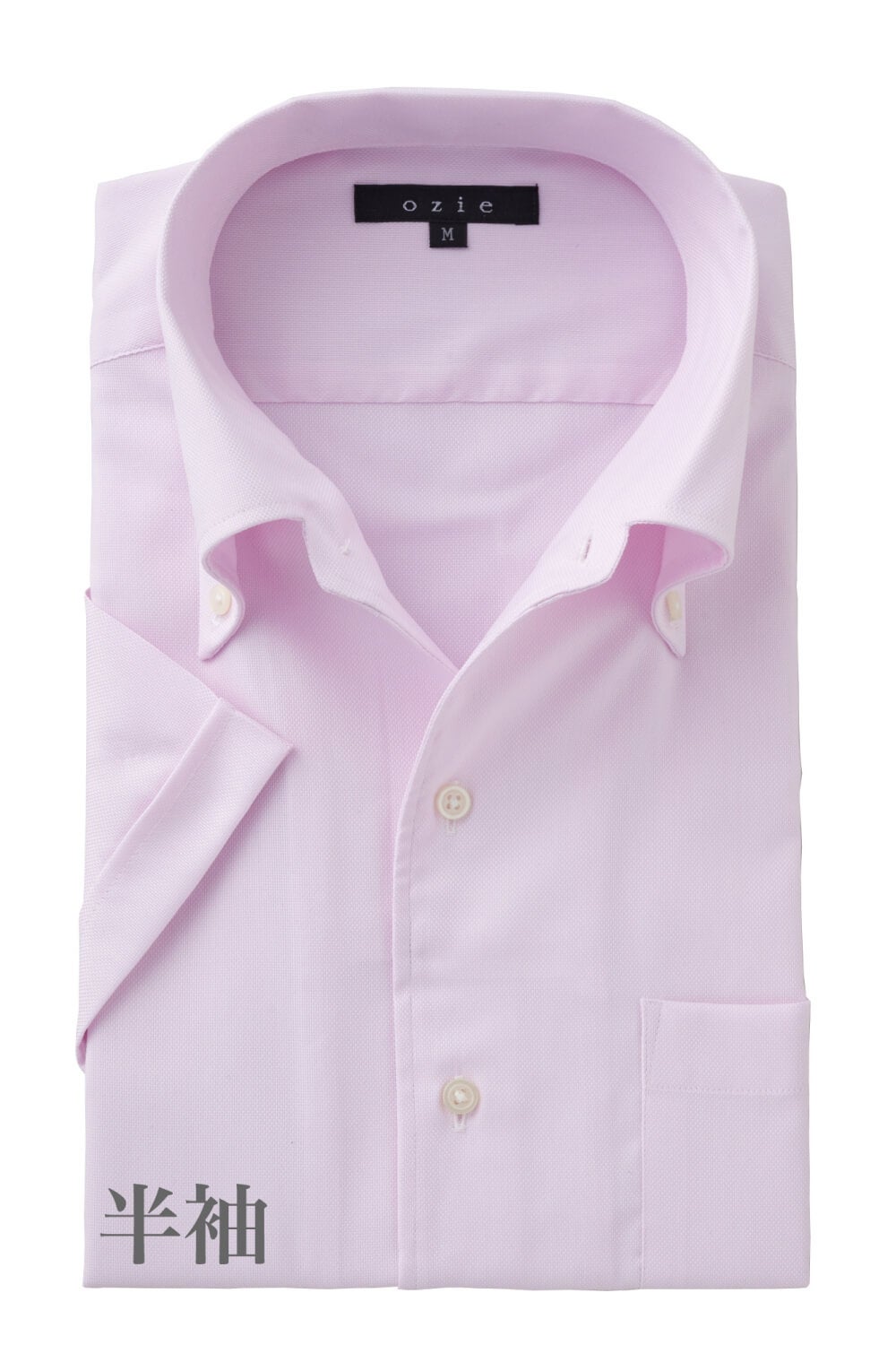 ワイシャツ・カッターシャツ・半袖 8051SS-X04D-PINK