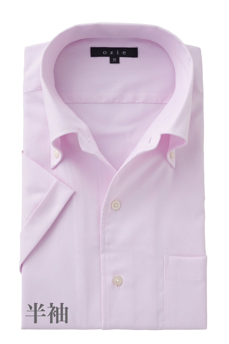 ワイシャツ・カッターシャツ・半袖 8051SS-X04D-PINK