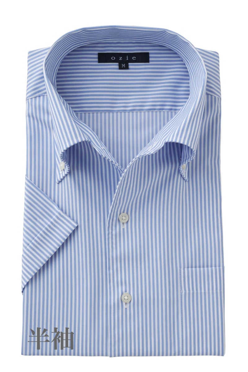 ワイシャツ・カッターシャツ・半袖 8051SS-X04E-SAX