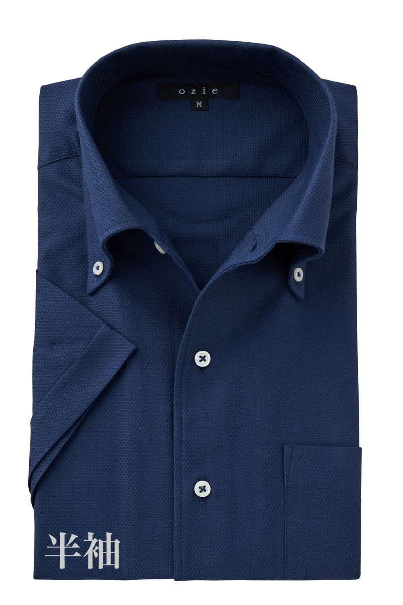 ワイシャツ・カッターシャツ・半袖 8051SS-X04G-NAVY