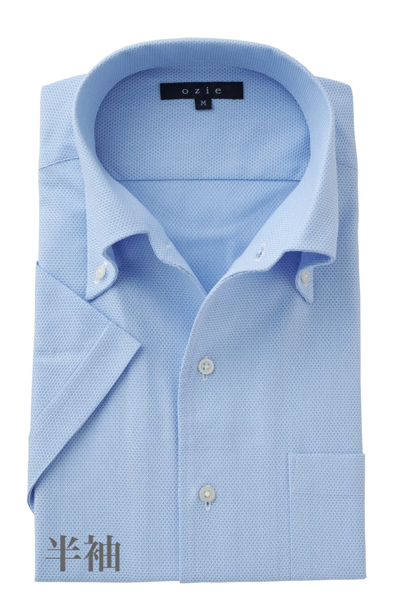 ワイシャツ・カッターシャツ・半袖 8051SS-X04H-SAX