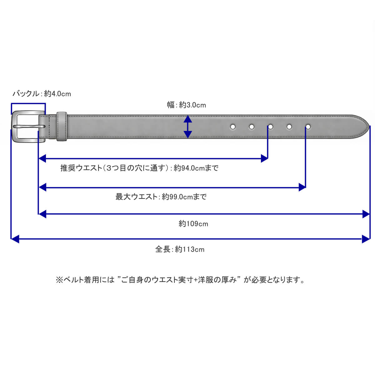 ループベルト KE21327-69-BROWN-サイズ