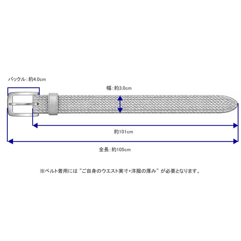 ゴムメッシュベルト KE21455-18-GRAY-サイズ