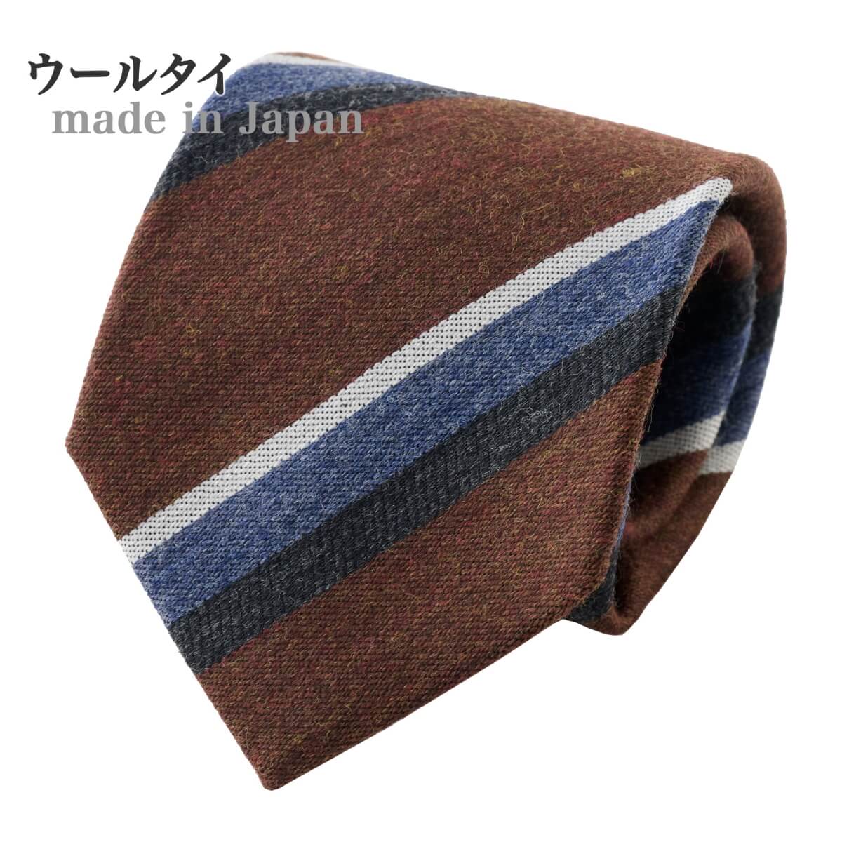 ネクタイ NW-A-002-BROWN