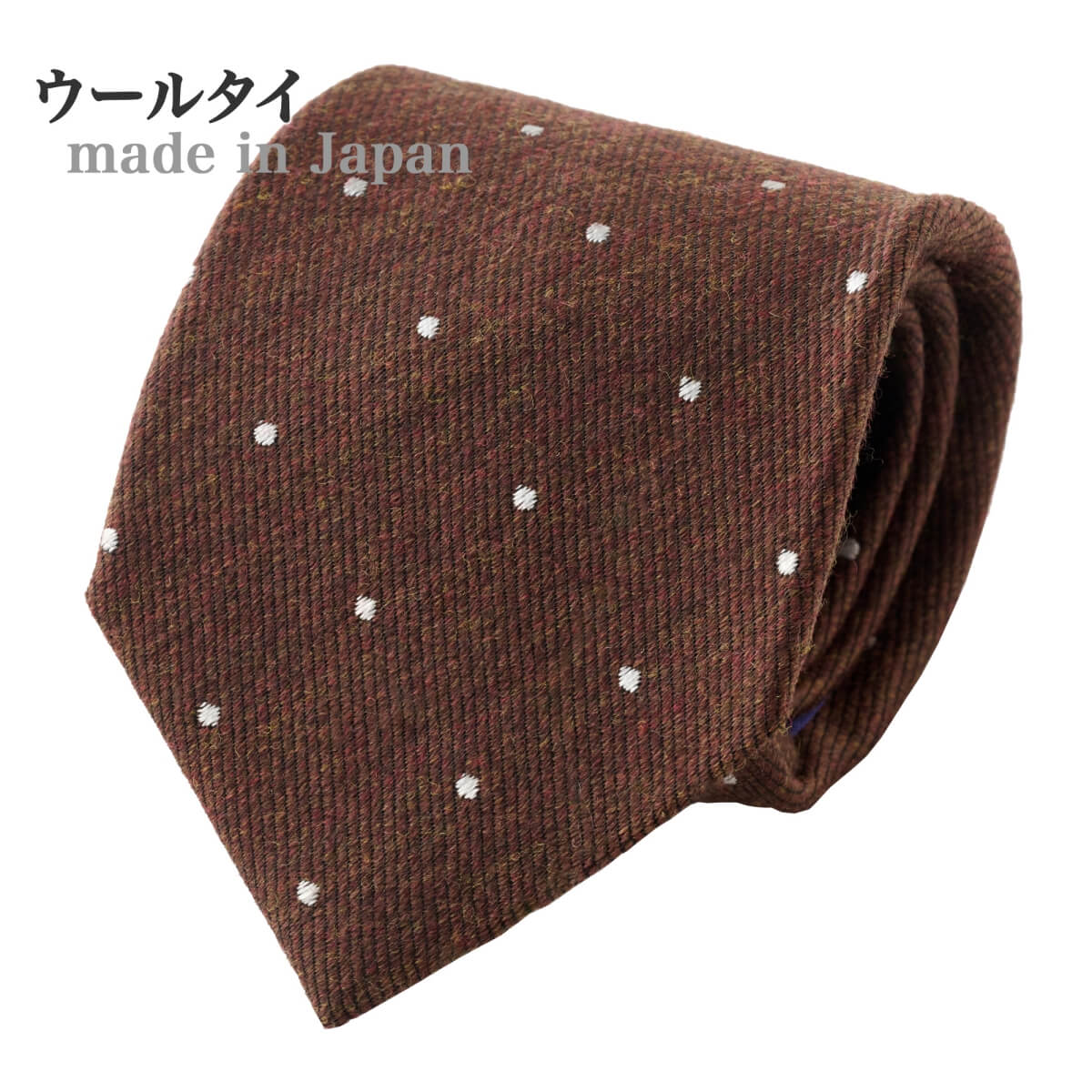 ネクタイ NW-A-006-BROWN