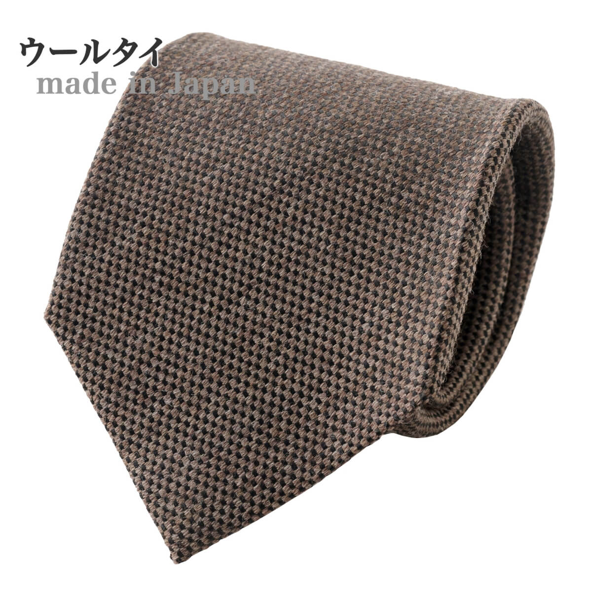 ネクタイ NW-A-014-BROWN