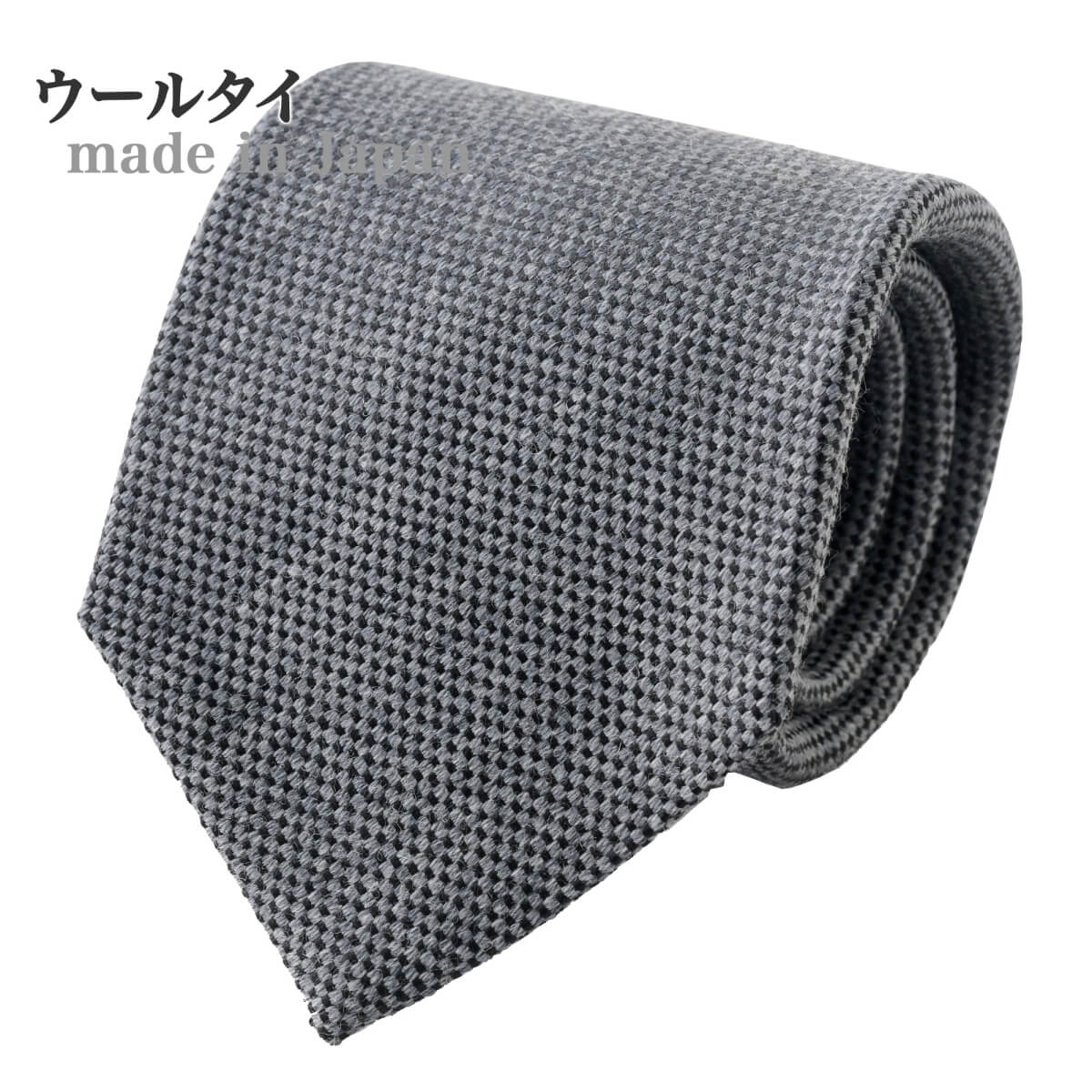 ネクタイ NW-A-015-GRAY