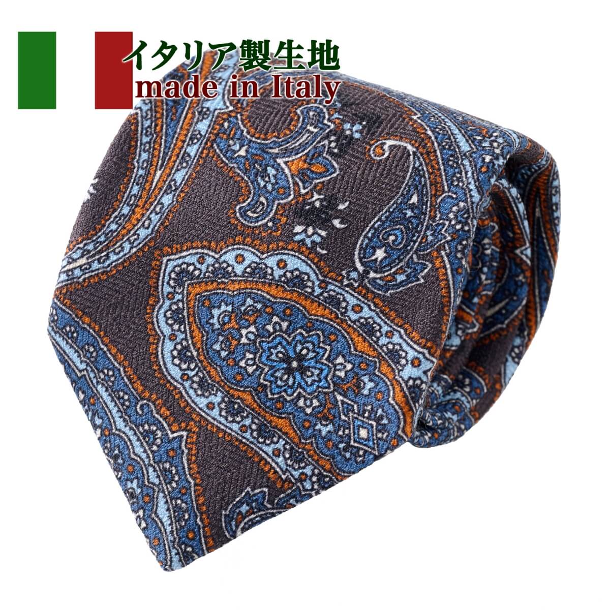 ネクタイ NI-A-006-BROWN