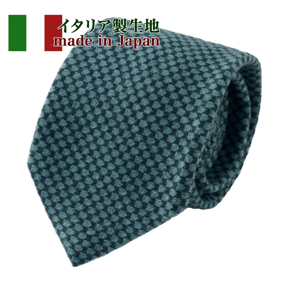 ネクタイ NI-A-015-GREEN